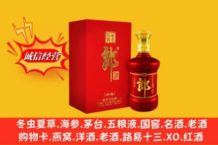 博山区高价上门回收珍品郎酒